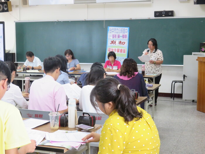 109-1學生午餐會議