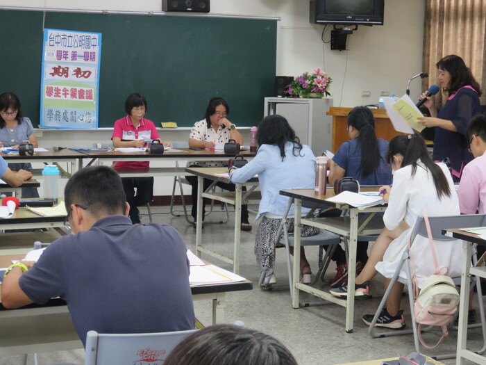 109-1學生午餐會議