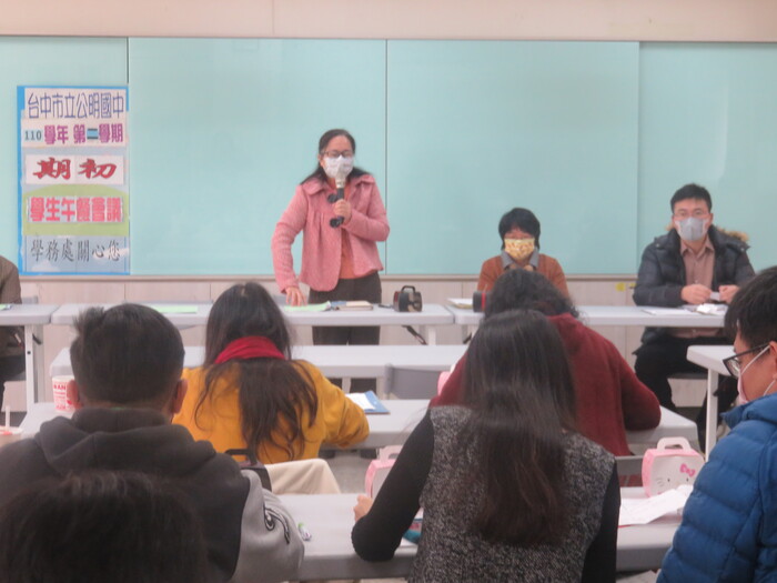 110-2學生午餐會議