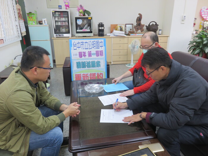 109-1團膳採購契約變更