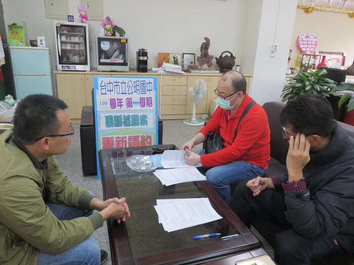 109-1團膳採購契約變更