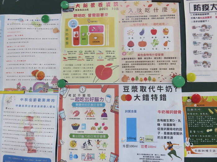 109-1營養教育宣導-10月專刊