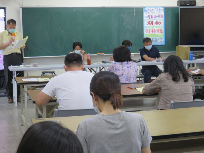110-1學生午餐會議