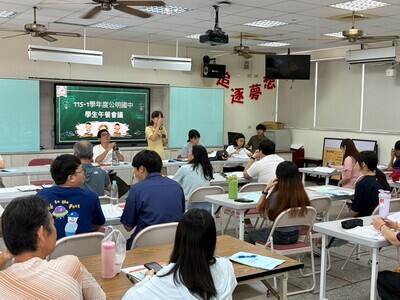 115-1 午餐推行委員會-期初