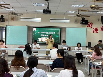 115-1 午餐推行委員會-期初