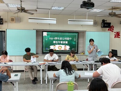 115-1 午餐推行委員會-期初