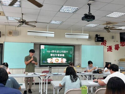 115-1 午餐推行委員會-期初